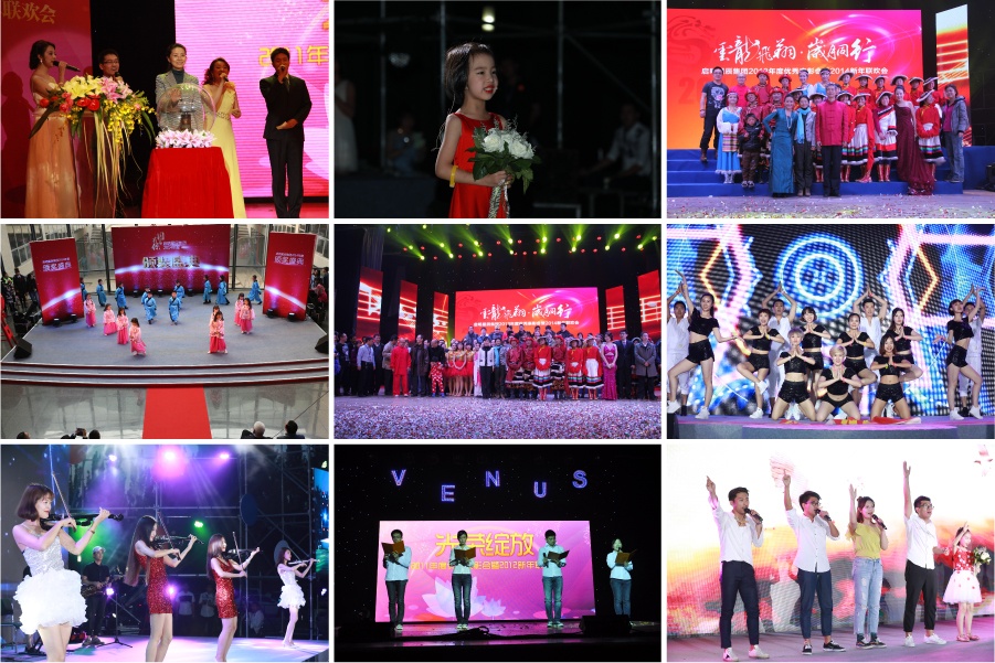 c7c7ÓéÀÖÆ½Ì¨Äê»á