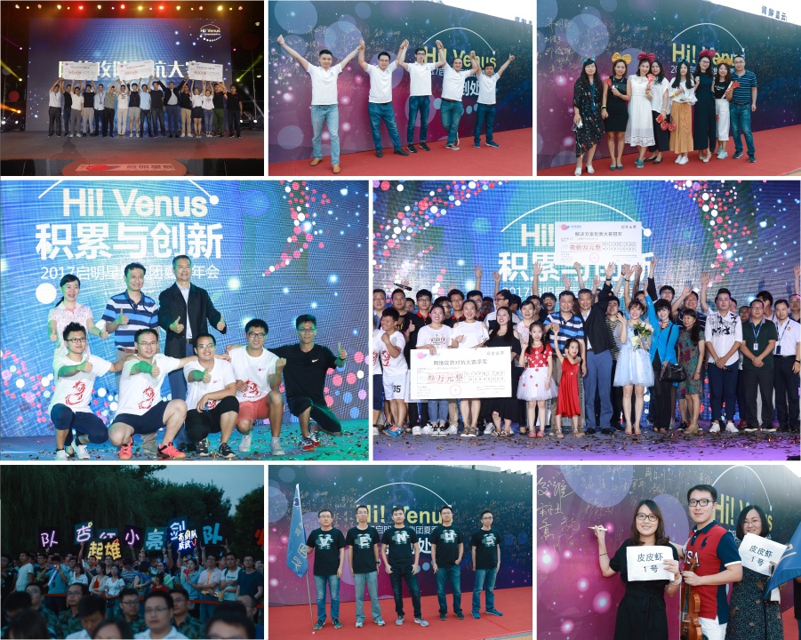 c7c7ÓéÀÖÆ½Ì¨Á¢Òì´óÈü