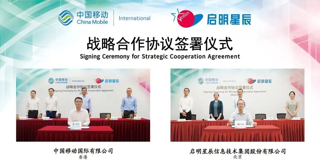 ÖÐÒÆ¹ú¼ÊÓëc7c7ÓéÀÖÆ½Ì¨¼¯ÍÅͨ¹ýÔÆÇ©Ô¼·½·¨Ç©ÊðÕ½ÂÔÏàÖúÐÒé ÖÐÒÆ¹ú¼ÊÓëc7c7ÓéÀÖÆ½Ì¨¼¯ÍÅͨ¹ýÔÆÇ©Ô¼·½·¨Ç©ÊðÕ½ÂÔÏàÖúÐÒé