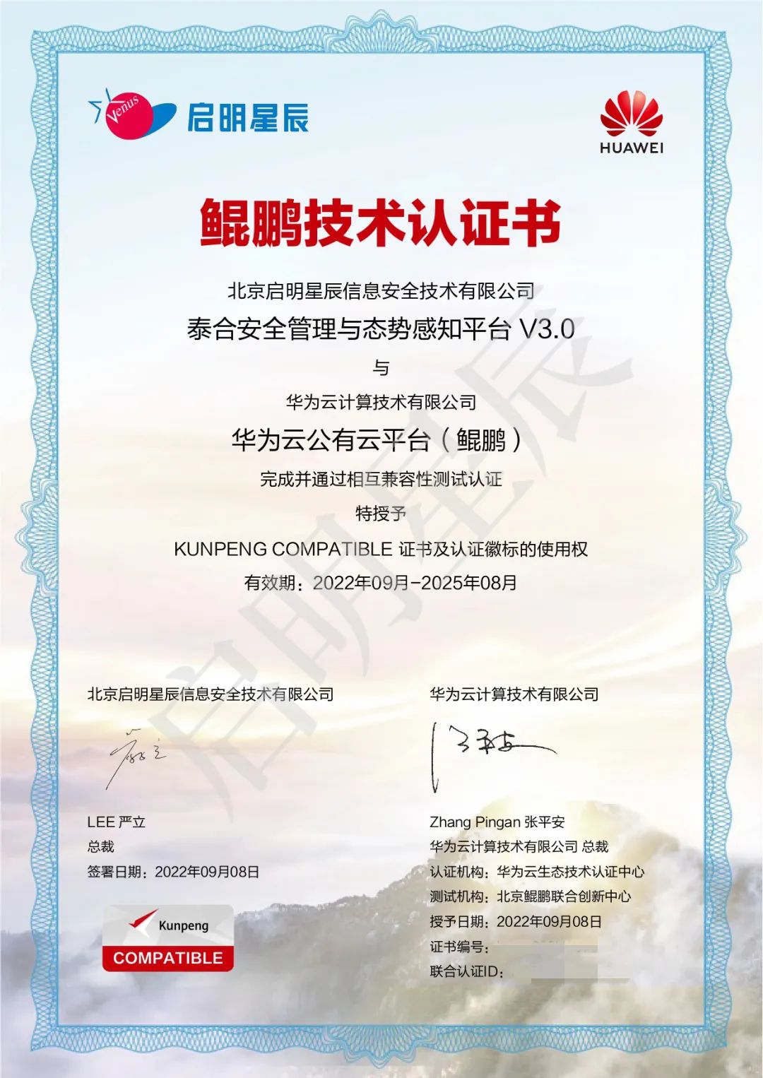 c7c7����ƽ̨(�й���)��¼�������