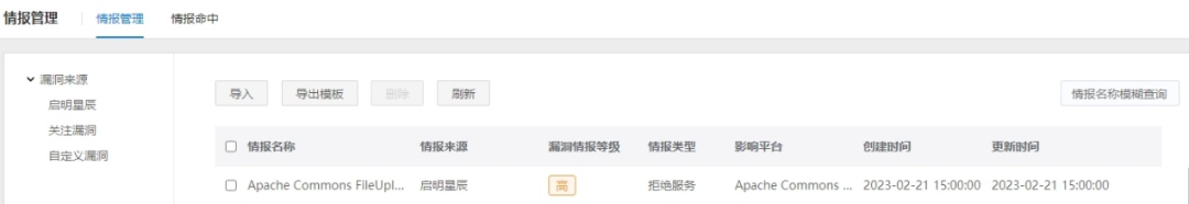 �鱨����������������������Apache Commons FileUpload�ܾ�Ч�����.png