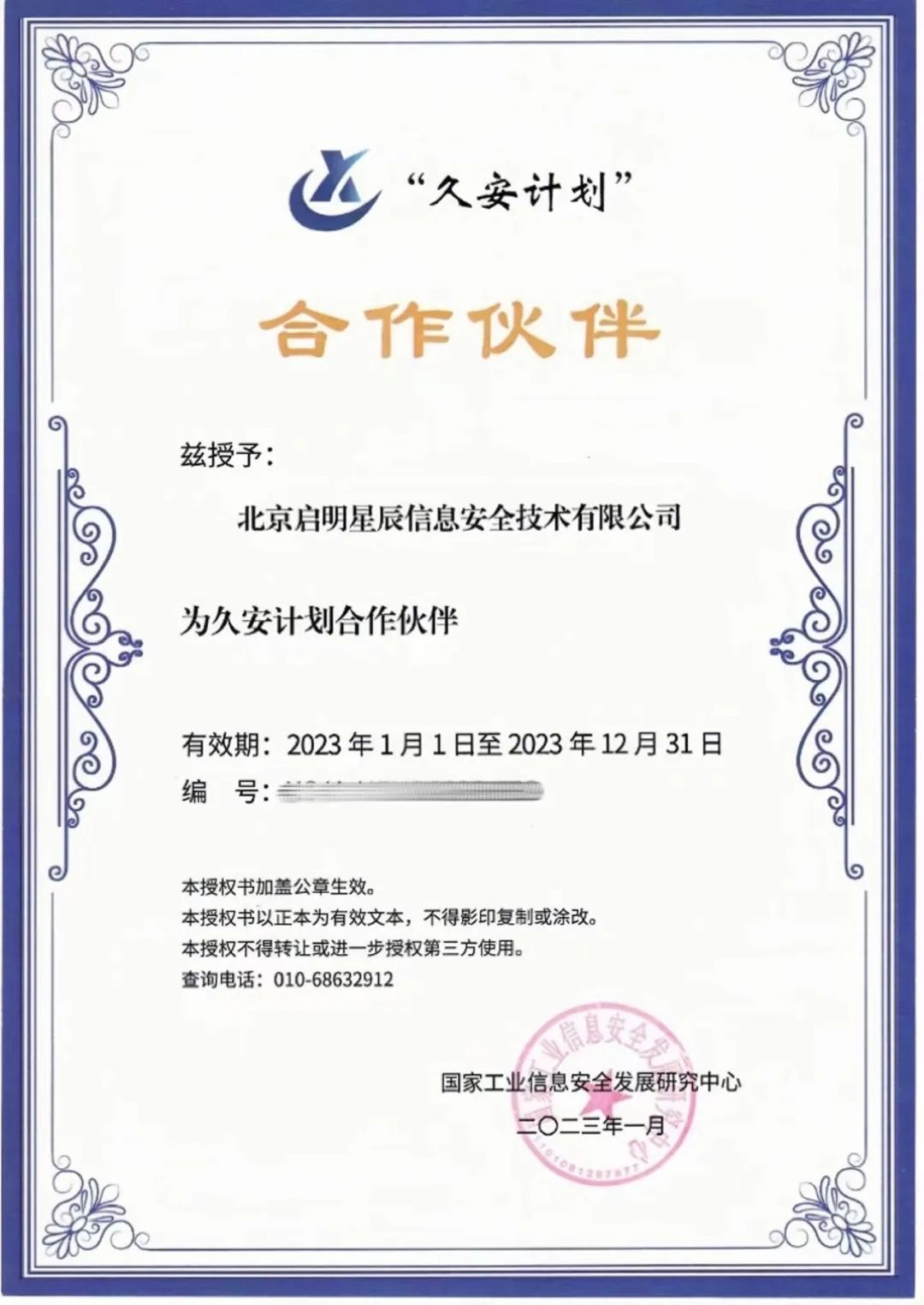 c7c7ÓéÀÖÆ½Ì¨(ÖйúÓÎ)µÇ¼¹ÙÍøÈë¿Ú