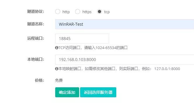 c7c7����ƽ̨(�й���)��¼�������