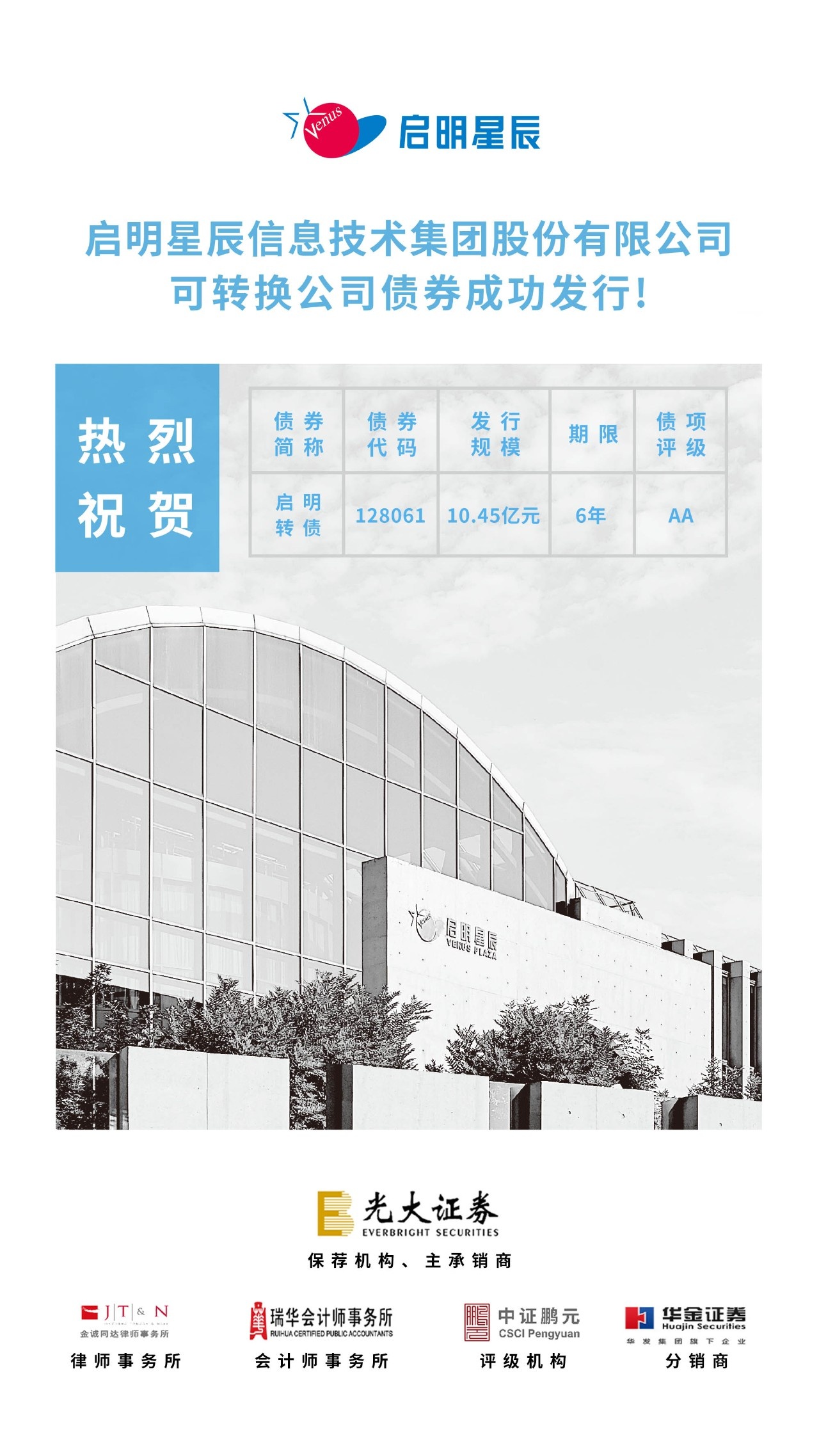 c7c7����ƽ̨��ת����˾ծȯ�ֳɿ���