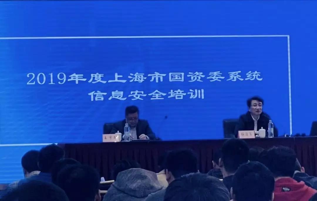 c7c7����ƽ̨�����Ϻ��й���ίϵͳ��Ϣ�徲��ѵ