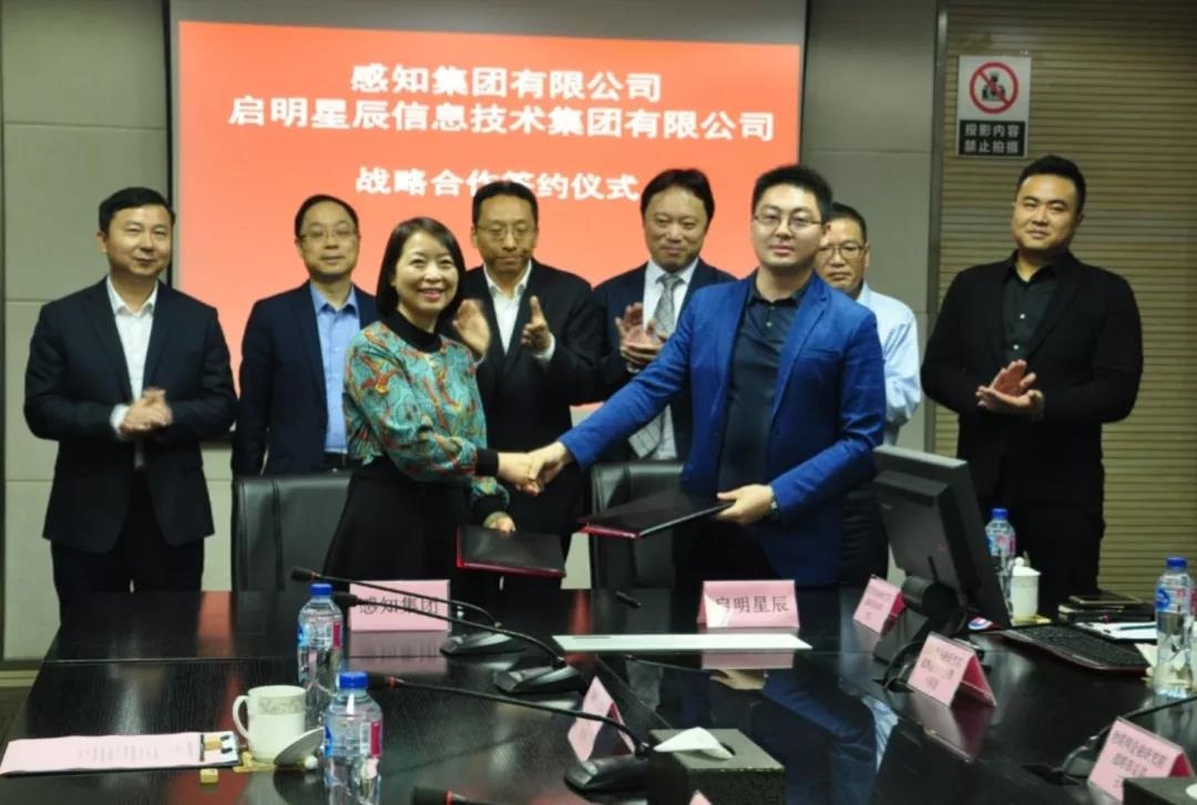 c7c7����ƽ̨��Ϣ���ռ��Źɷ����޹�˾���֪�������޹�˾ս������ǩԼ��ʽ������������ʢ�����