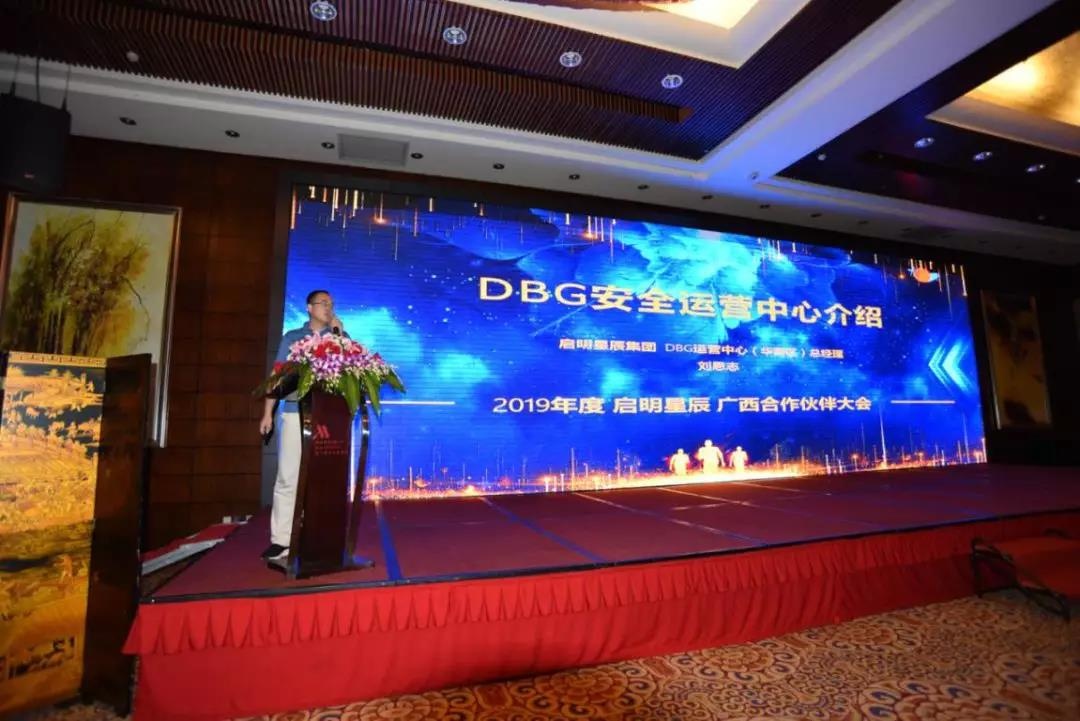 c7c7����ƽ̨���Ż�����DBG��������˼־�������������͵��徲��ӪЧ��ϵͳ���н��